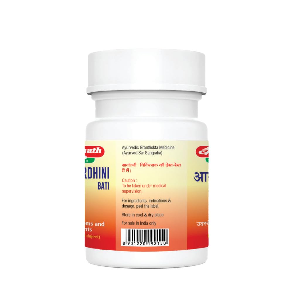 Baidyanath C Bati - 80 Tabs