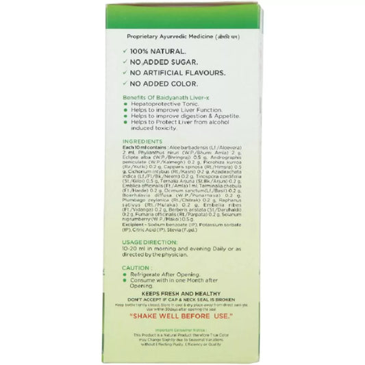 Baidyanath Liver-X Juice (500ml) cleanse and strengthen liver