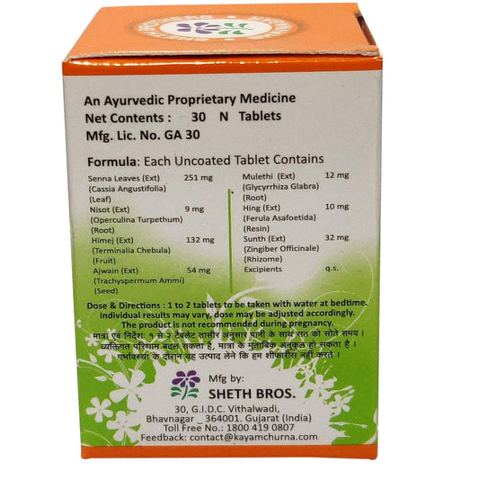 Ayucine Forever Sheth Bros Kayam Tablet -30TAB x Pack of 2