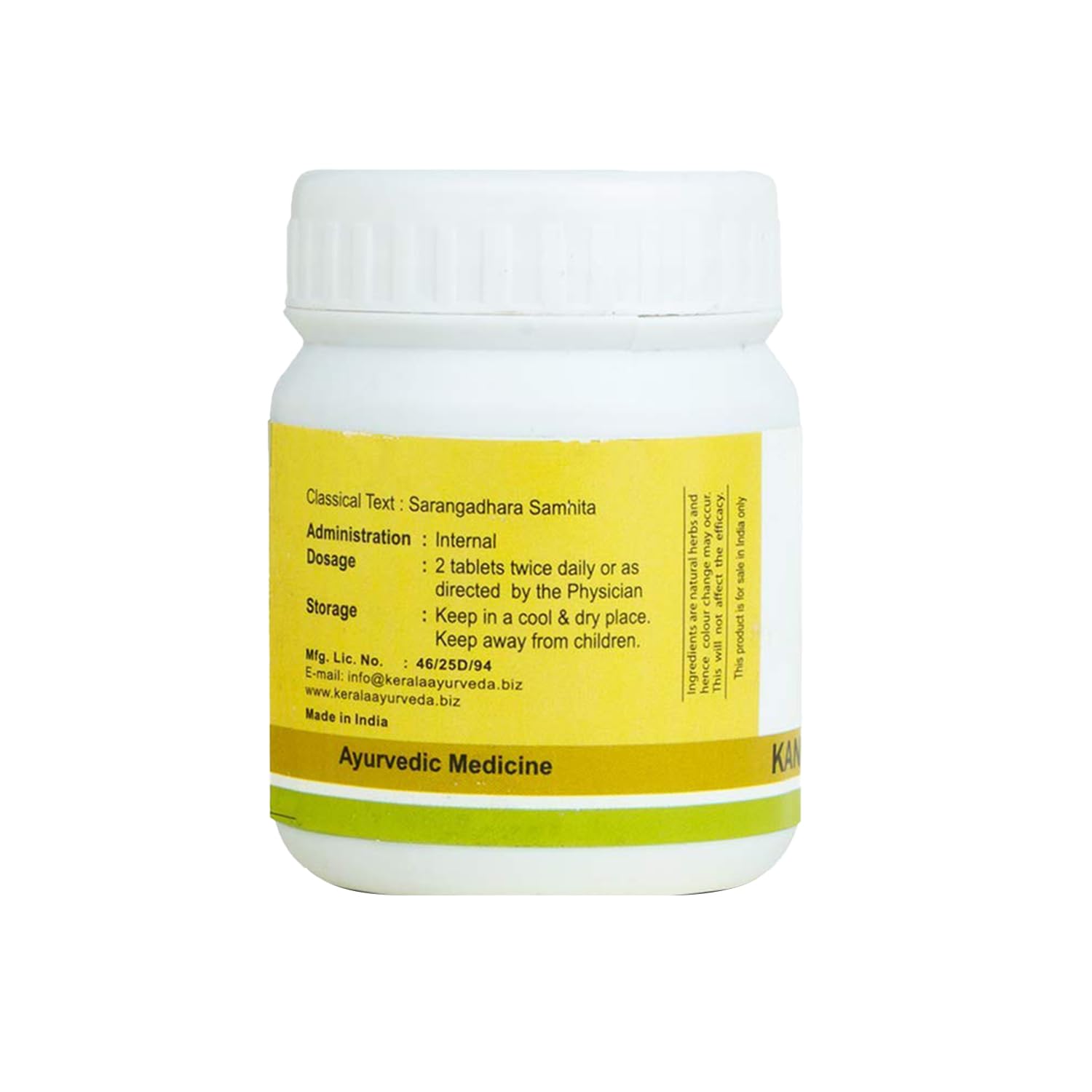 Kerala Ayurveda Kanchanar Guggulu - 60 tabs