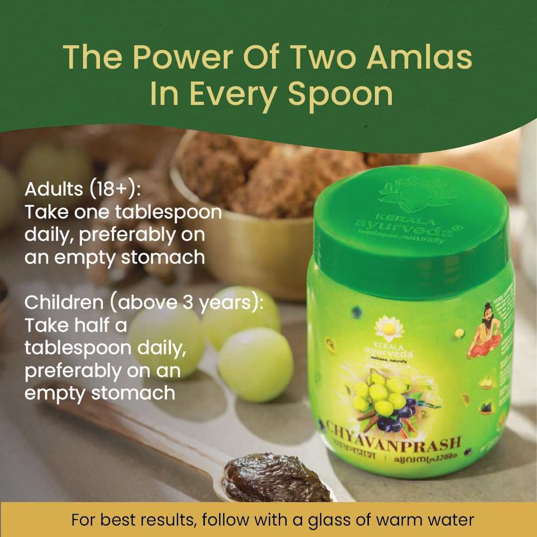 Kerala Ayurveda Chyavanprash - 500 gm