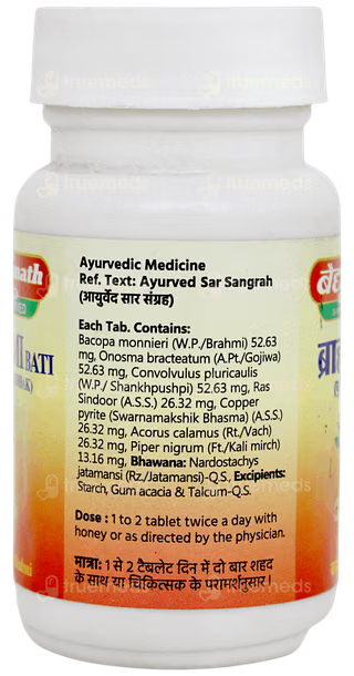 Baidyanath Brahmi Vati (Buddhi Vardhak) (80tab) for depression, psychiatric conditions, sleeplessness, chronic fever, tremors in hands and legs, anxiety