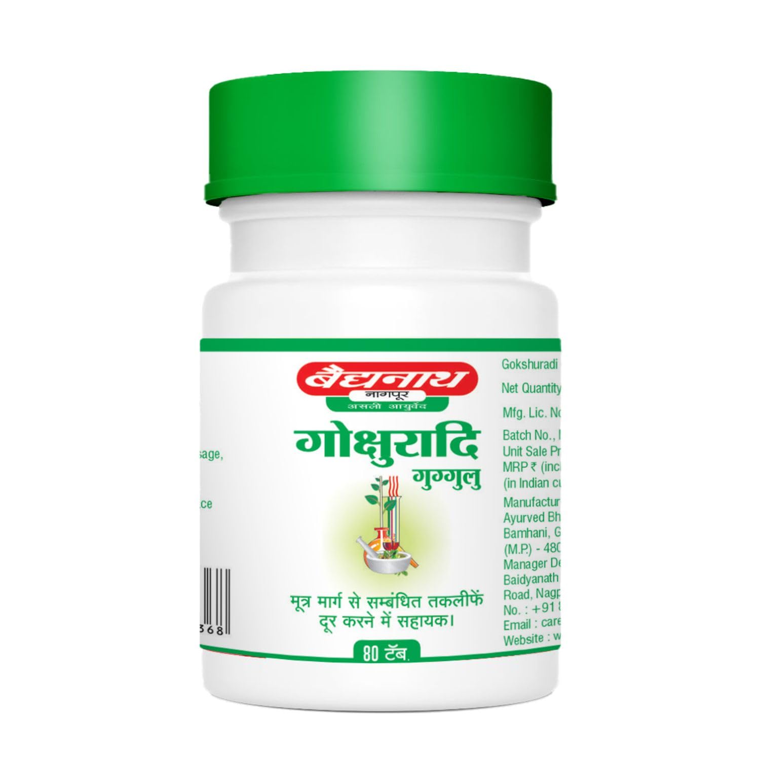 Baidyanath Gokshuradi Guggulu (80tab) For urinary and kidney disorders