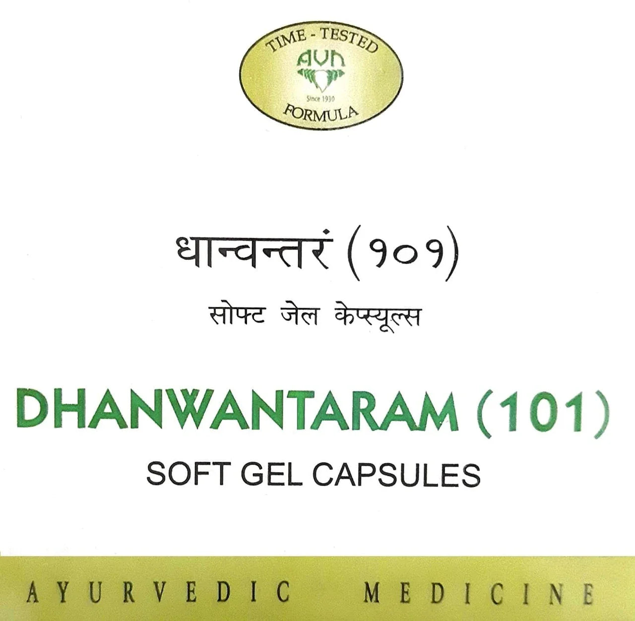 AVN AYURVEDA DHANWANTARAM (101) SOFT GEL CAPSULES – 120 NOS For Neuro-muscular disorders