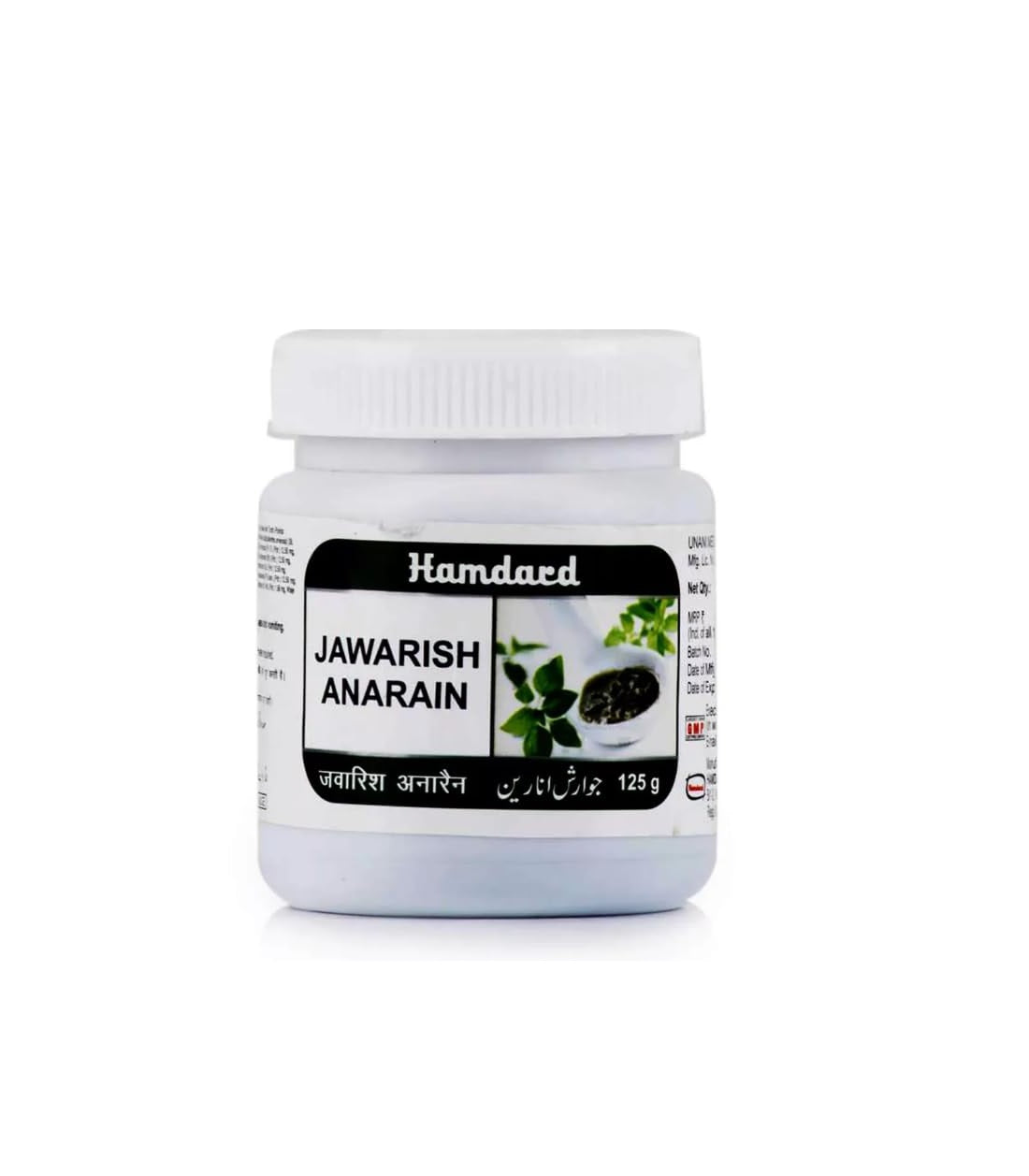 Hamdard Jawarish Anarain - 125 gm