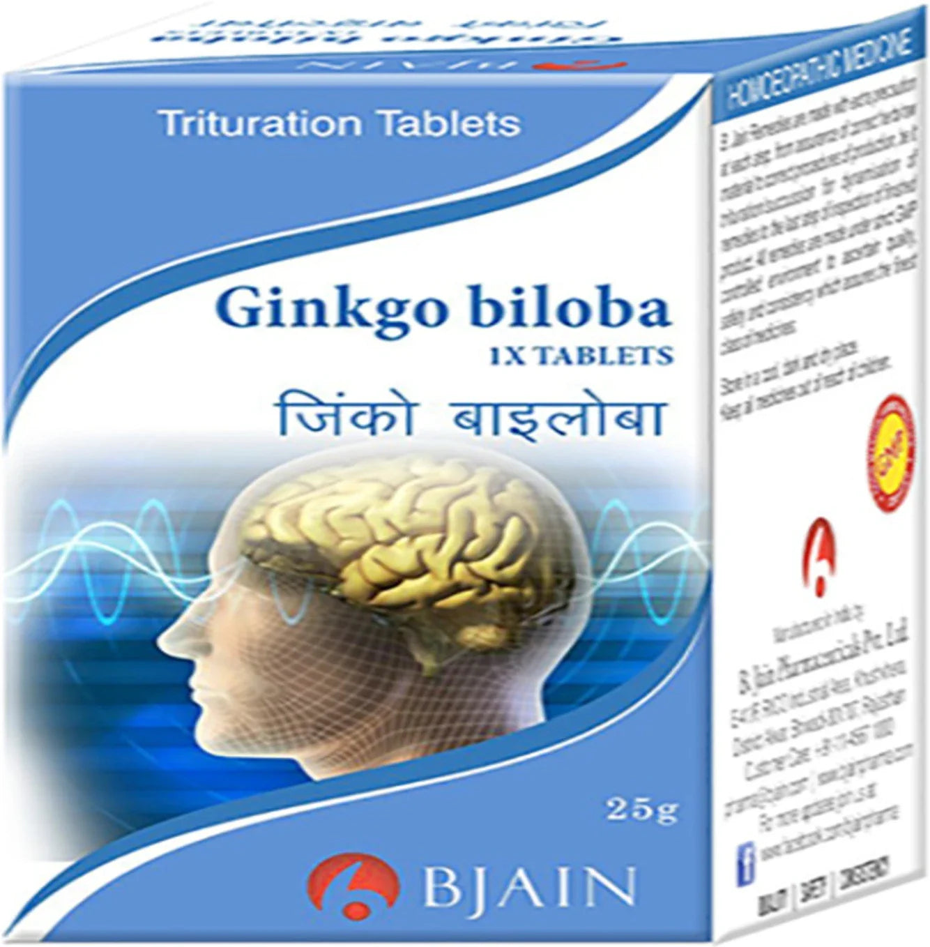 Bjain Homeopathy Ginkgo Biloba Tablets - 1X - 25 gm