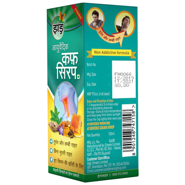 Zandu Ayurvedic Cough Syrup - 100 ml