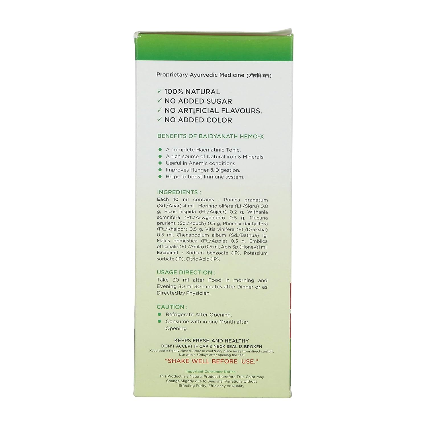 Baidyanath Hemo-X Juice (500ml) for Dizziness, Headache, Weakness, Breathlessness
