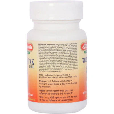 2 x 40 Baidyanath Ayurvedic Pradarantak Lauh Tablets for women