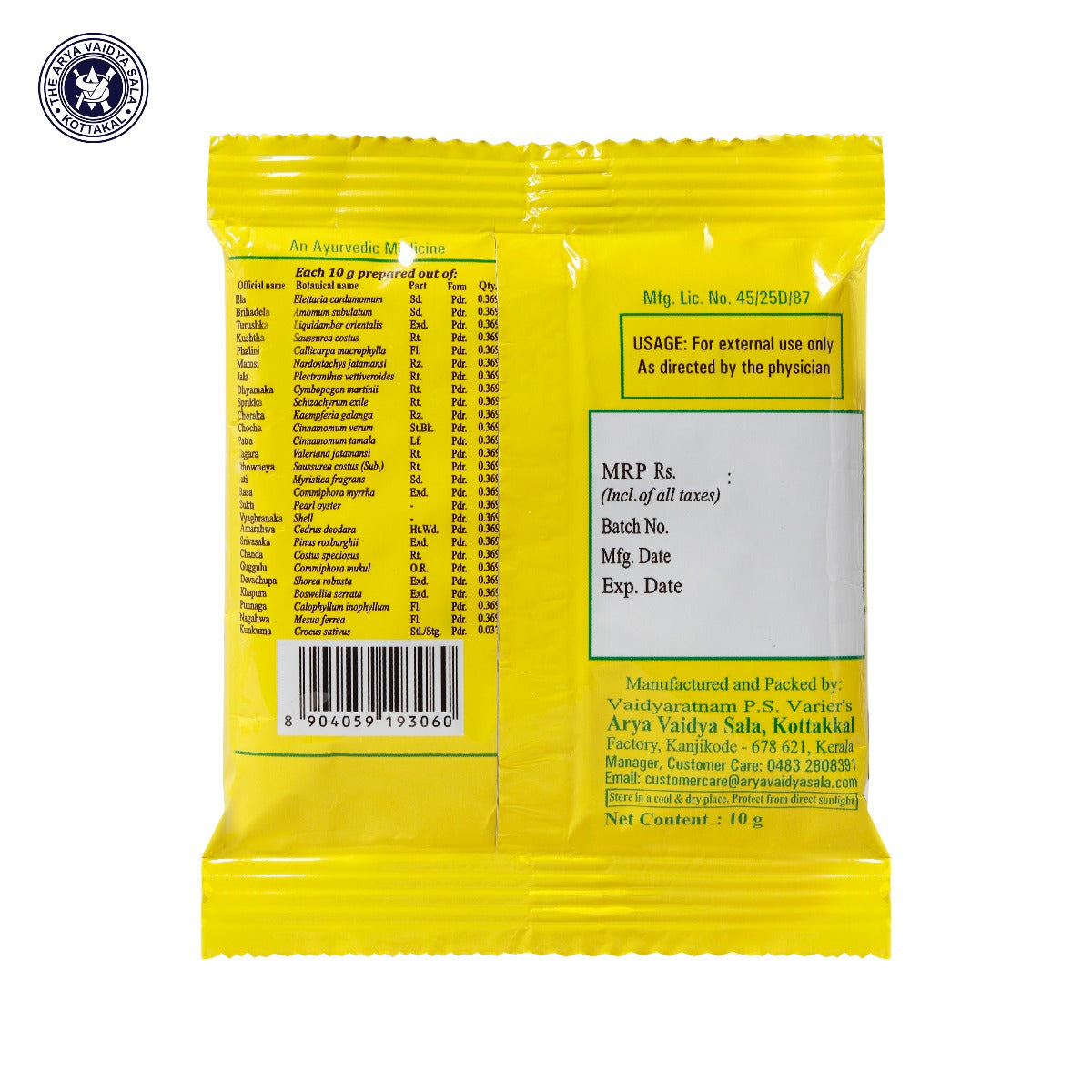 10 x Kottakkal Ayurveda ELADI CHURNAM 10gm For Skin Discolouration, Skin Allergy, Itching, Lipoma