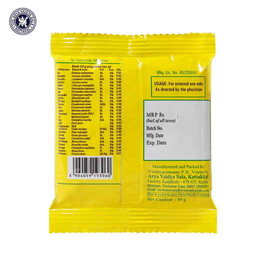10 x Kottakkal Ayurveda ELADI CHURNAM 10gm For Skin Discolouration, Skin Allergy, Itching, Lipoma
