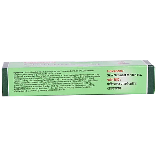 Baidyanath Charmarogari Ointment (15g) for allergic skin conditions