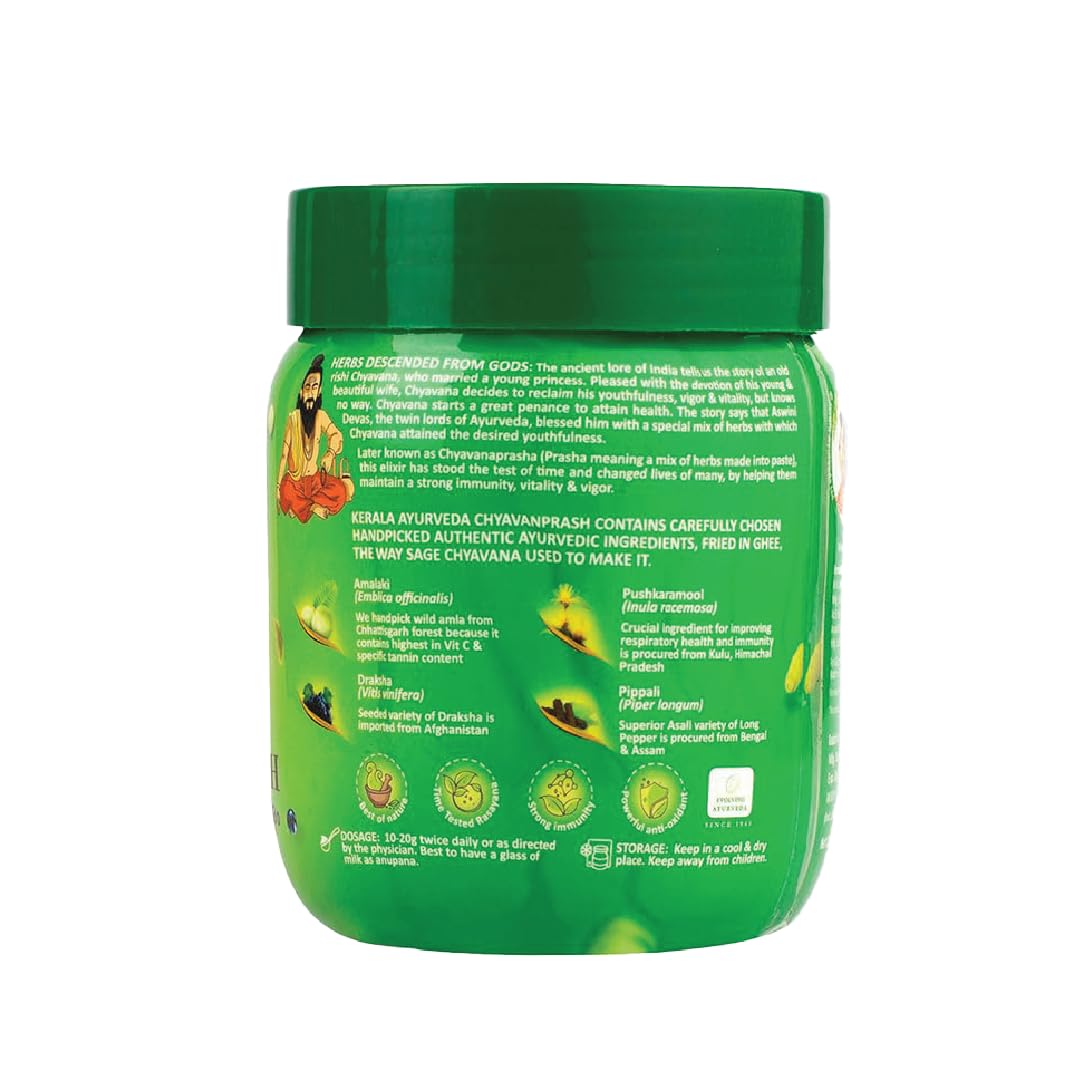Kerala Ayurveda Chyavanprash - 500 gm