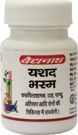 Baidyanath Ayurveda Yashad Bhasma 10 g ,useful in urinary disorders