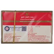 Dhootapapeshwar Swarna/Suvarna Bhasma - 100 mg