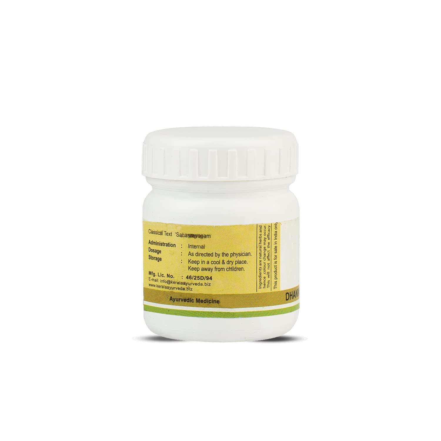 Kerala Ayurveda Dhanwantharam Gulika / Pills - 50 Tabs