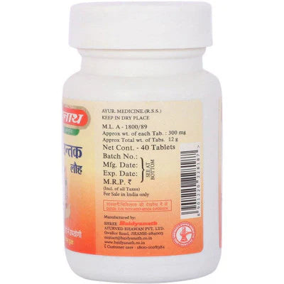 2 x 40 Baidyanath Ayurvedic Pradarantak Lauh Tablets for women