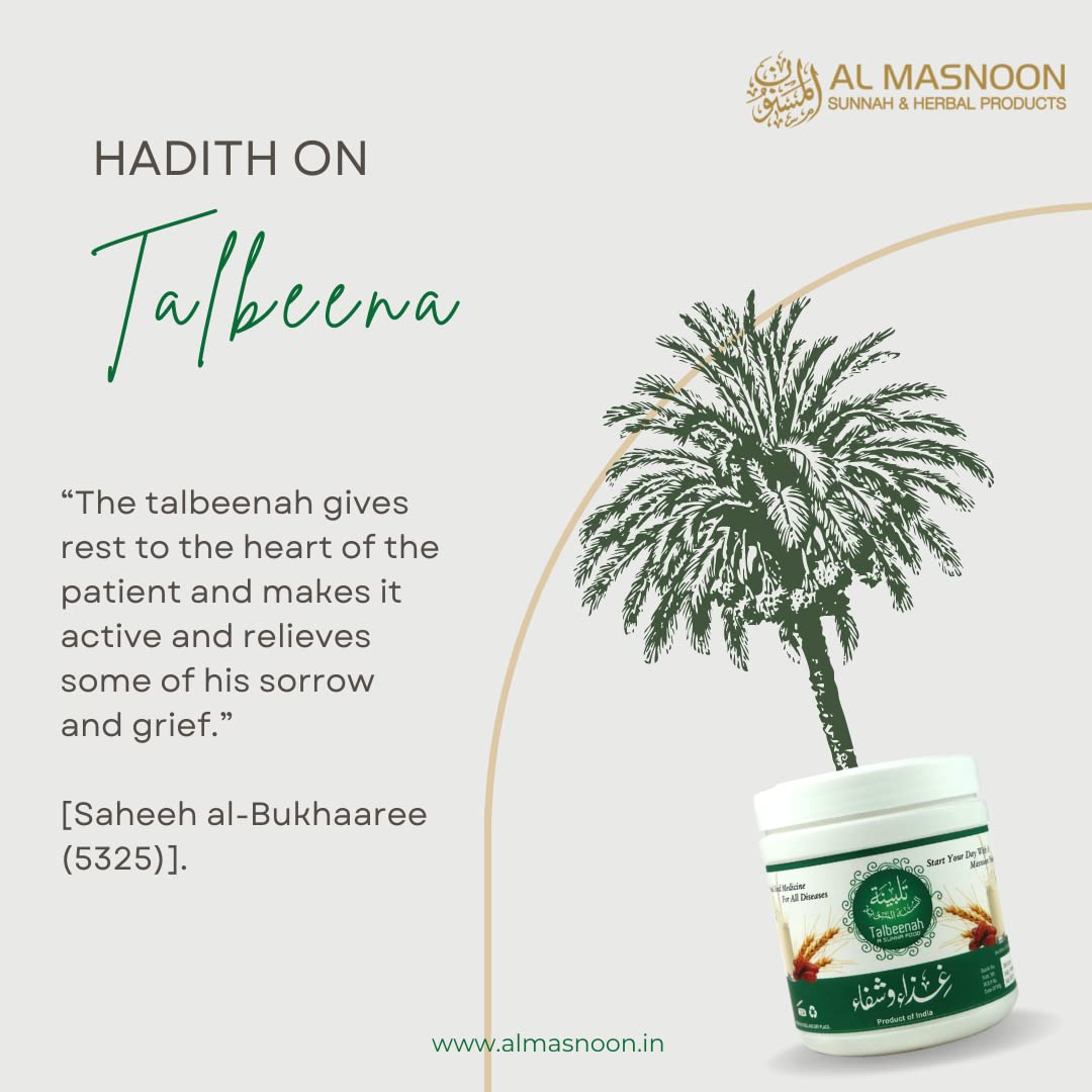 Al Masnoon TALBINA with Dry Dates - 750 gm