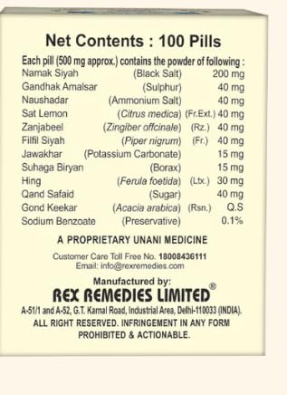 Rex Remedies Gesonil Tablets - 100 tabs