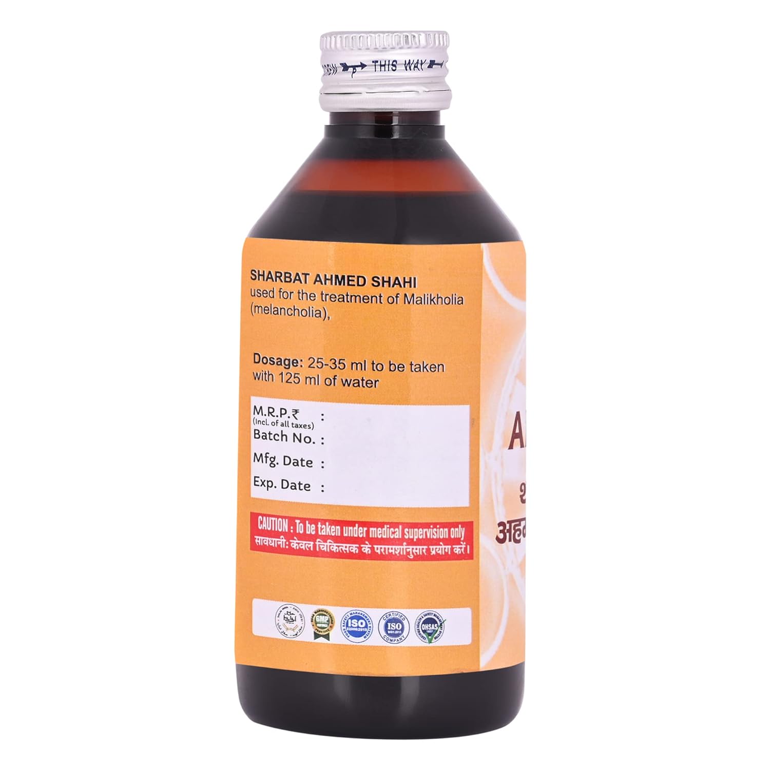 Hamdard Sharbat Ahmad Shahi - 500 ml