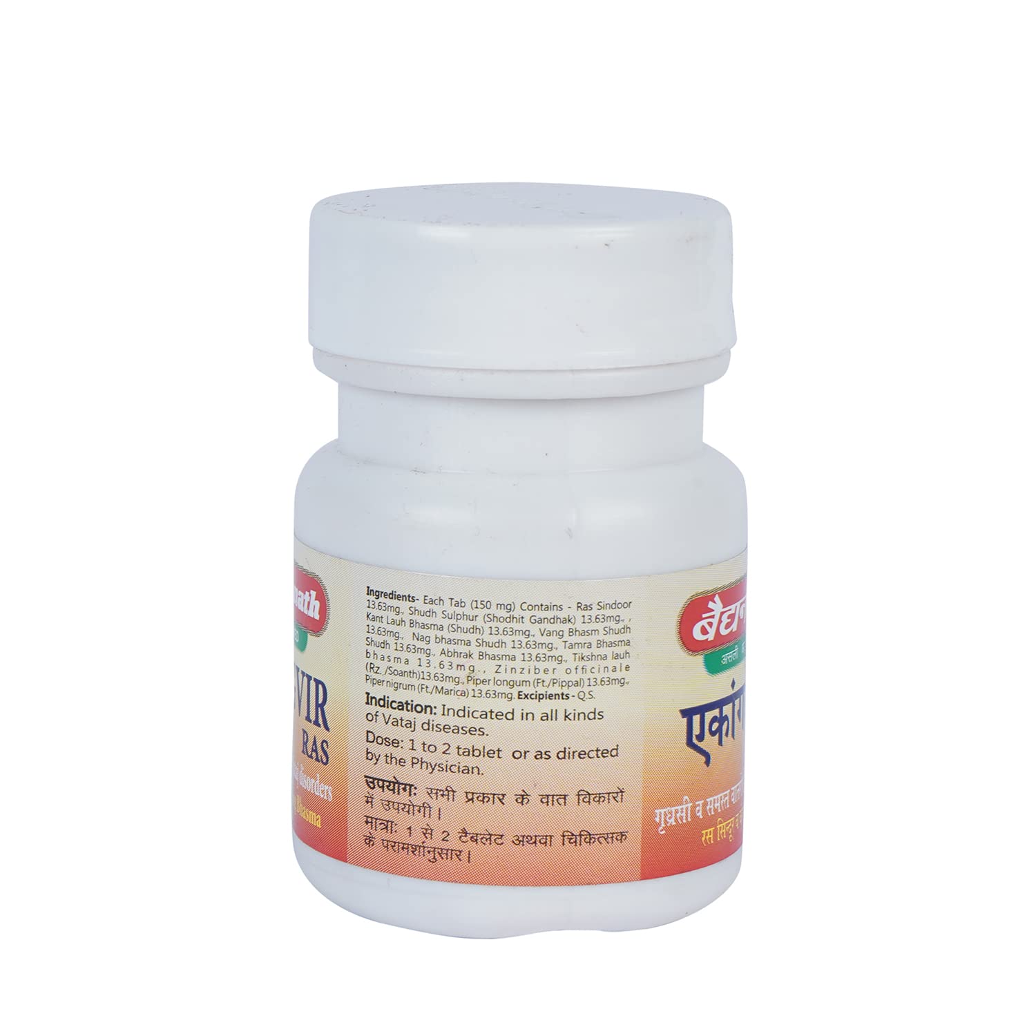 2 x 40 Baidyanath Ayurvedic Ekangveer Ras Tablets Sciatica,Cervical