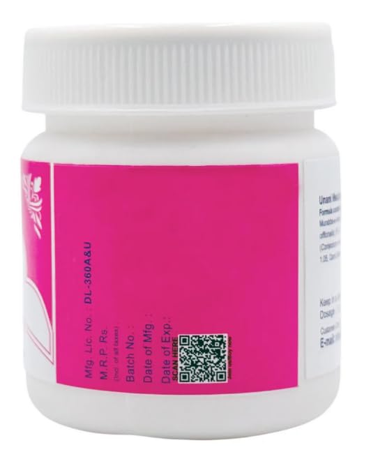 Rex Remedies Jawarish Shahi Paste - 125 gm