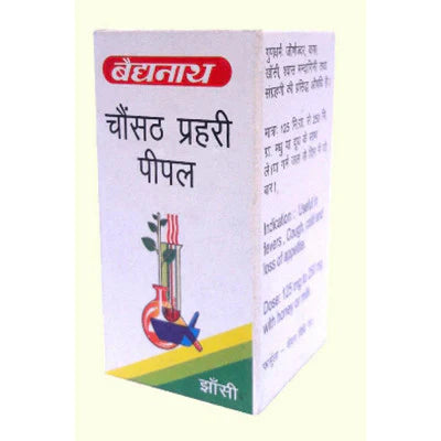 Baidyanath Chausath Prahari Pipal (10g) for cough, asthma, respiratory diseases, anemia
