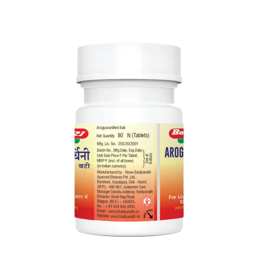 Baidyanath C Bati - 80 Tabs