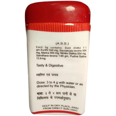 2 x 60g Baidyanath Ayurvedic Agnimukh Churna – Indigestion Loss of Appetite dyspepsia, indigestion and piles