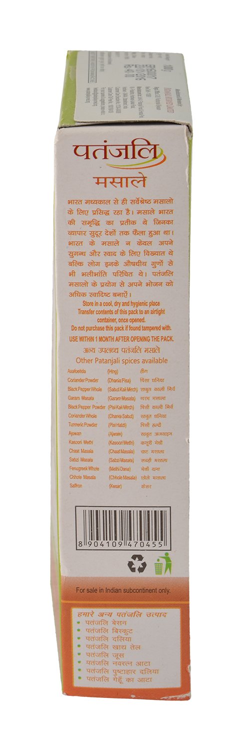 Patanjali Cumin Whole, 100g