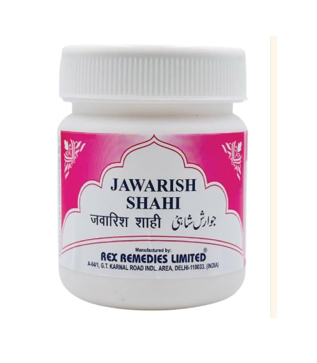 Rex Remedies Jawarish Shahi Paste - 125 gm