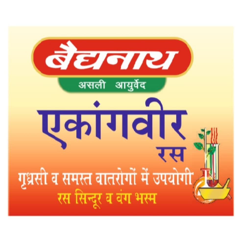 2 x 40 Baidyanath Ayurvedic Ekangveer Ras Tablets Sciatica,Cervical