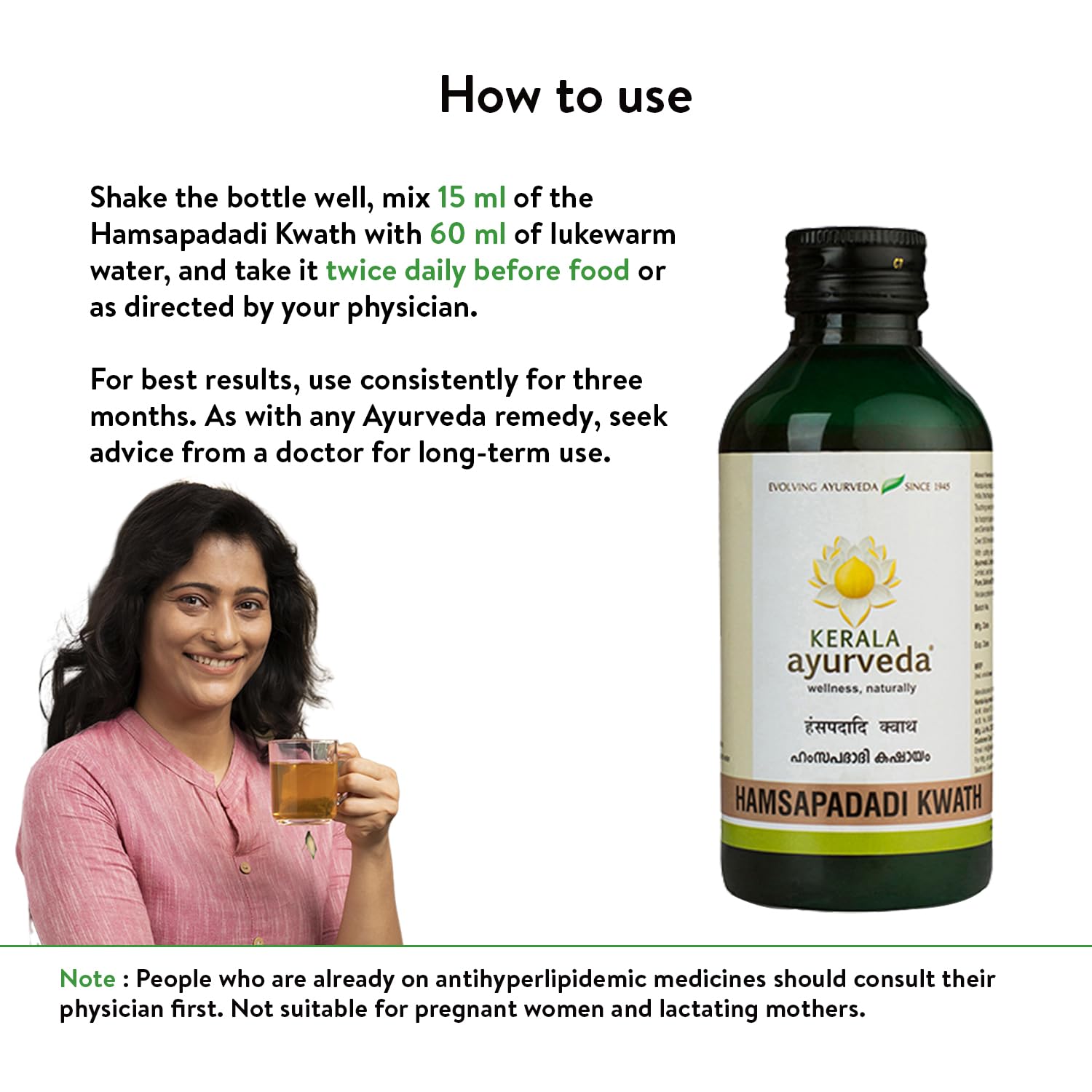 Kerala Ayurveda Hamsapadadi Kwath - 200 ml