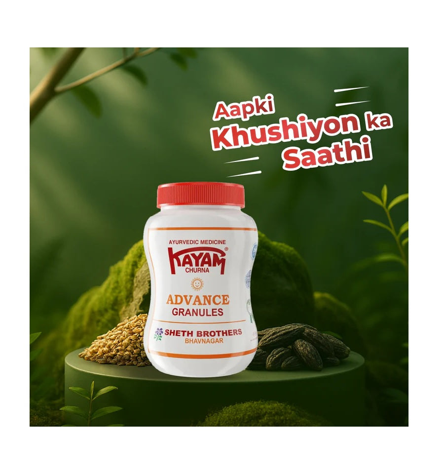 Sheth Brothers Kayam Churna Advance Granules | 100 g