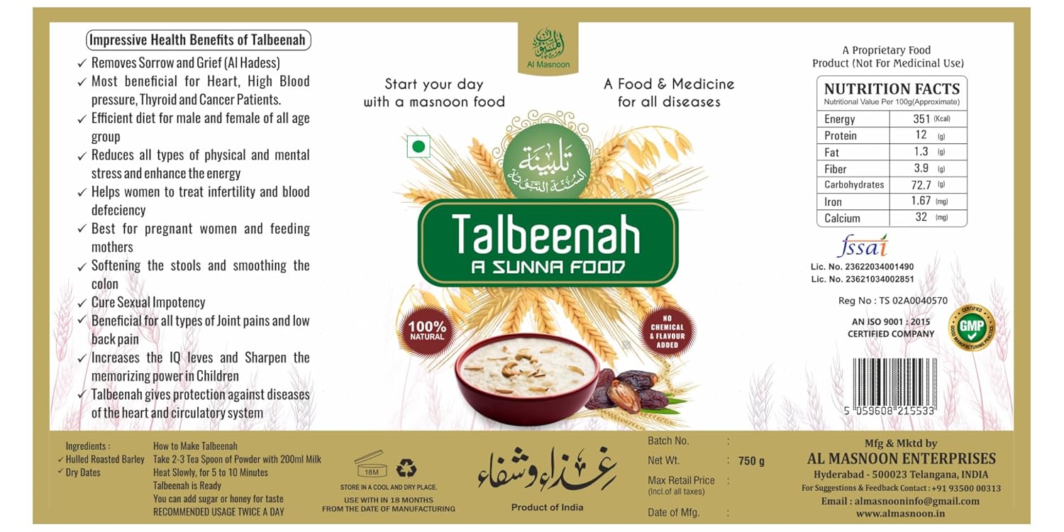 Al Masnoon TALBINA with Dry Dates - 750 gm