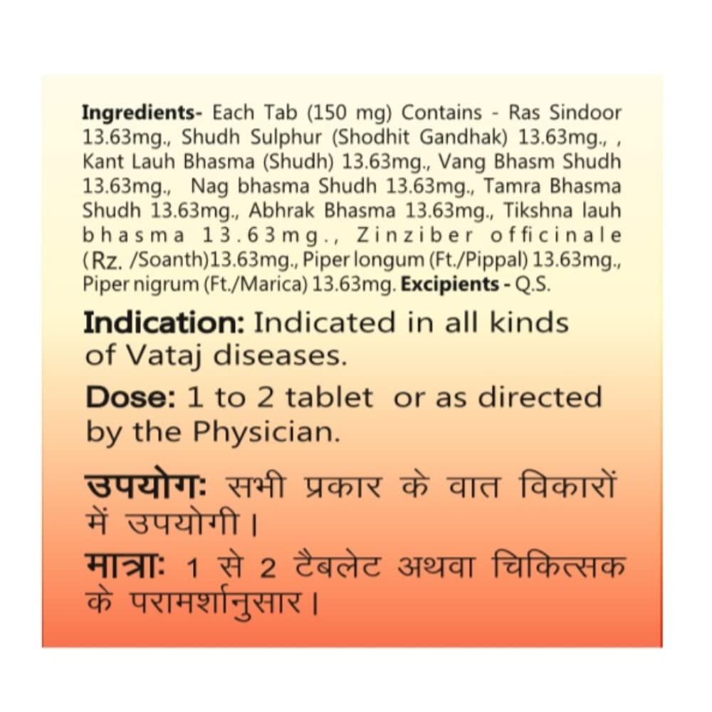 2 x 40 Baidyanath Ayurvedic Ekangveer Ras Tablets Sciatica,Cervical