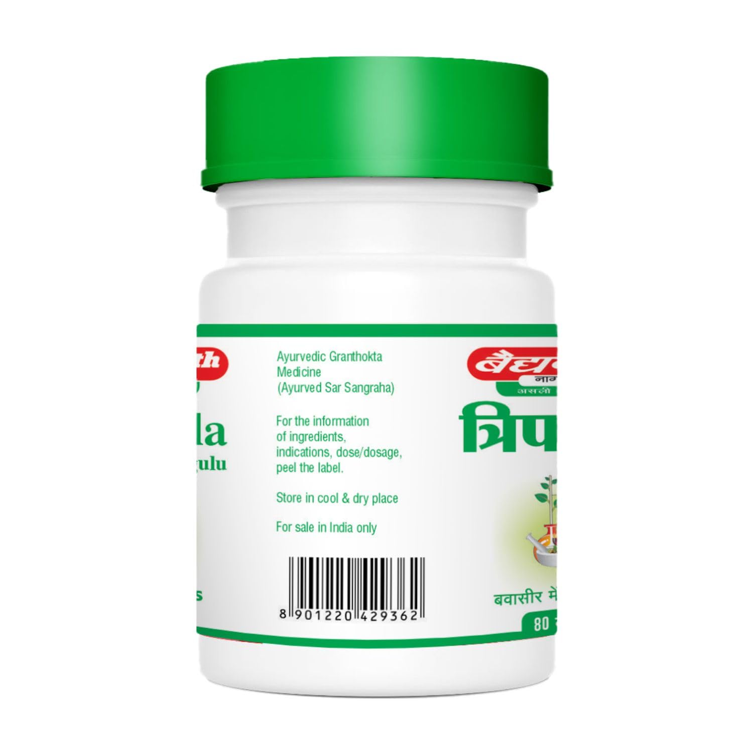 Baidyanath Nagpur Triphala Guggulu - 80 Tabs