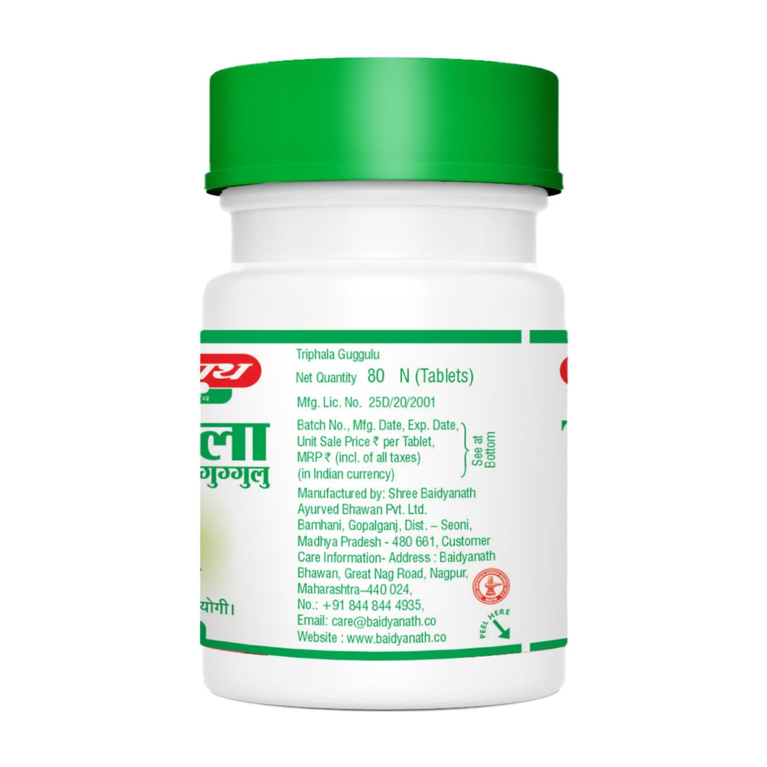 Baidyanath Nagpur Triphala Guggulu - 80 Tabs