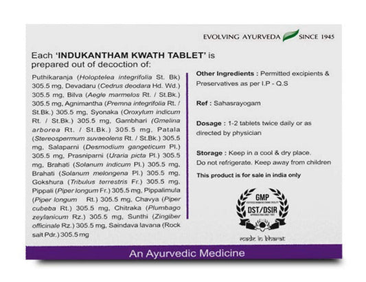 Kerala Ayurveda Indukantham Kwath Tablets - 100 tabs