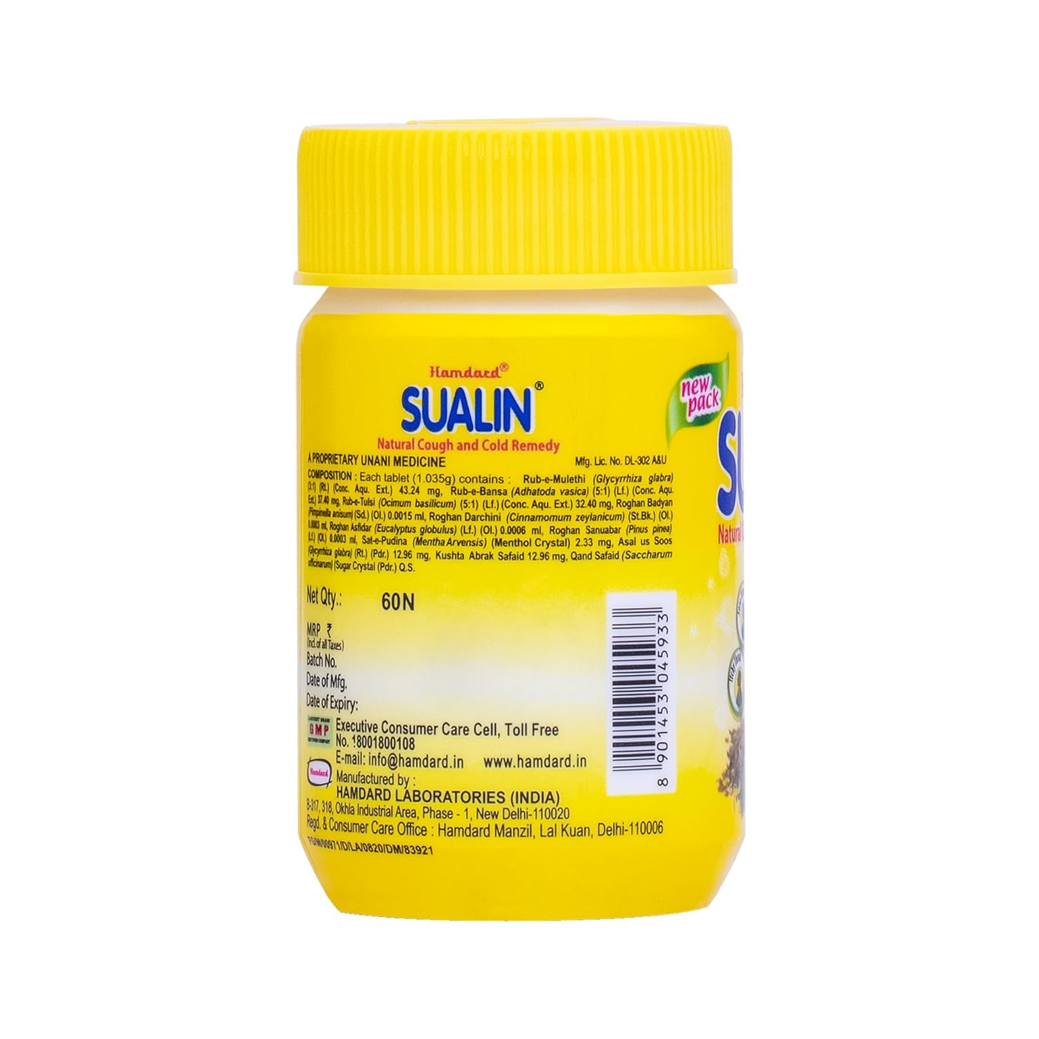 Hamdard Ayurvedic Sualin Tablets - Pack of 1 - 60 Tablets