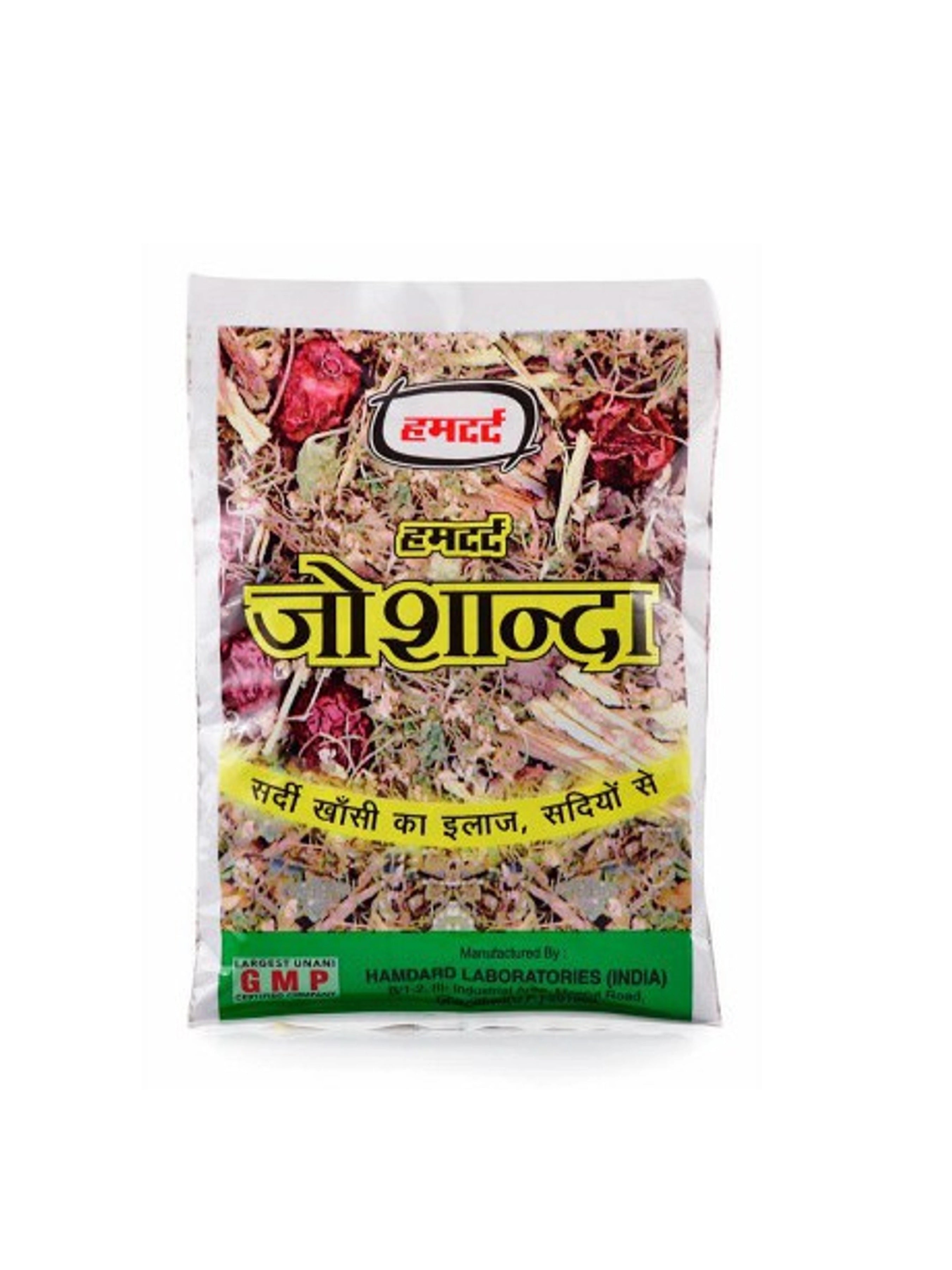 Hamdard Joshanda Herb - 33 gm