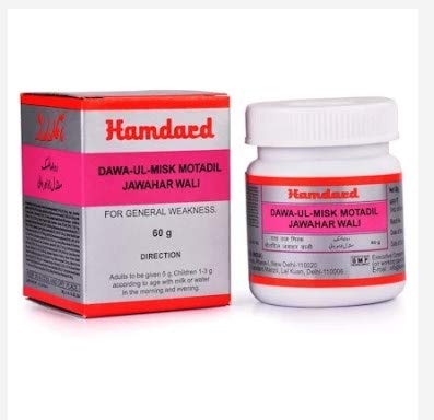 Hamdard Dawa Ul Misk Motadil Jawahar Wali - 60 gm