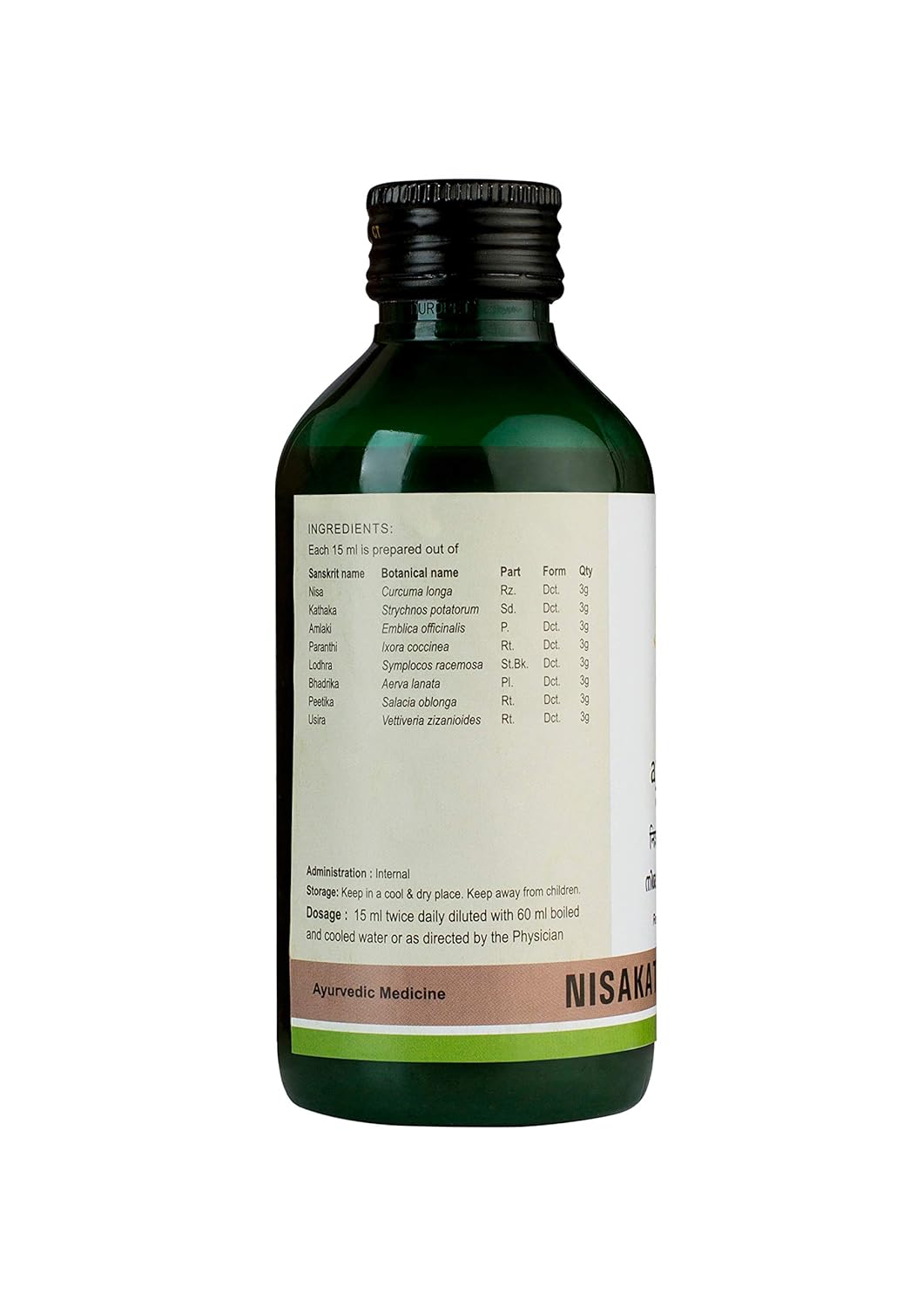 Kerala Ayurveda Nisakathakadi Kwath - 200 ml