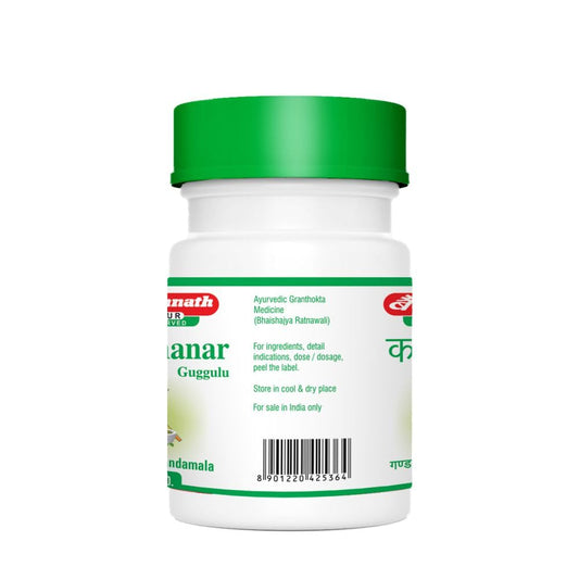 Baidyanath Kanchnar Guggulu (80 Tablets) For thyroid problems, glandular swellings, skin diseases