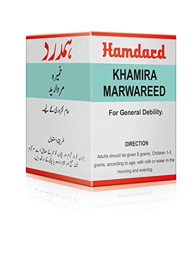Hamdard Khamira Marwareed Khas - 1 kg