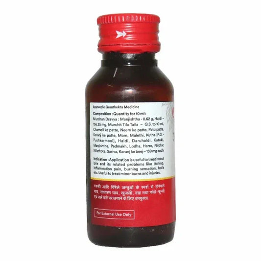 Baidyanath Jatyadi Tail (50ml) for infection, Burn injuries, scalds, Arthritis