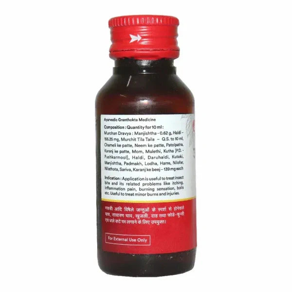 Baidyanath Jatyadi Tail (50ml) for infection, Burn injuries, scalds, Arthritis