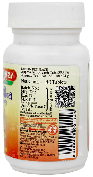 Baidyanath Brahmi Vati (Buddhi Vardhak) (80tab) for depression, psychiatric conditions, sleeplessness, chronic fever, tremors in hands and legs, anxiety