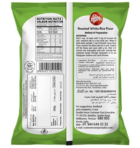 Double Horse (Modak Flour) White Rice Flour - 500 gm - Pack of 2