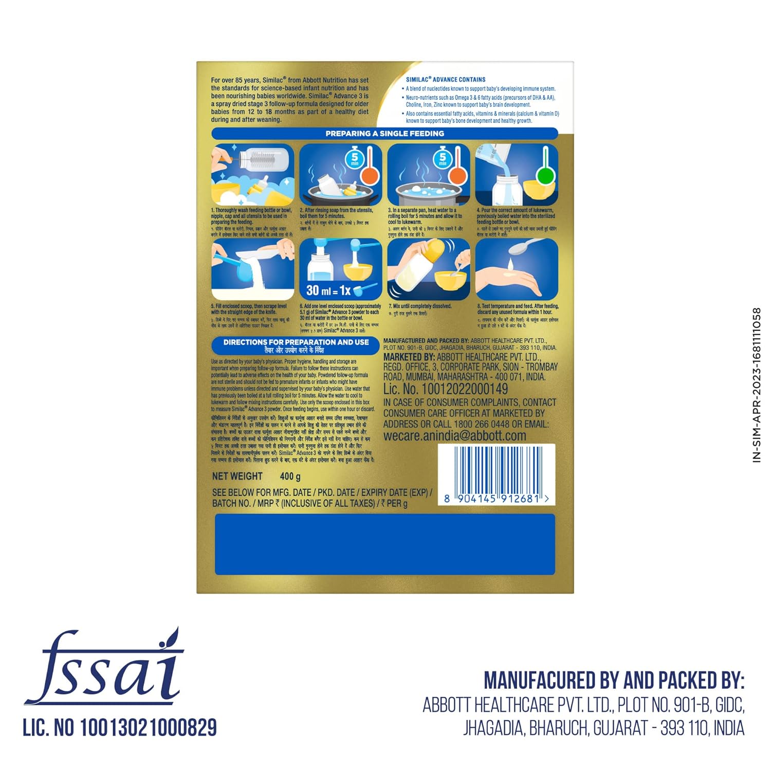 SIMILAC ADVANCE Infant Advance Stage - 3 400 gm